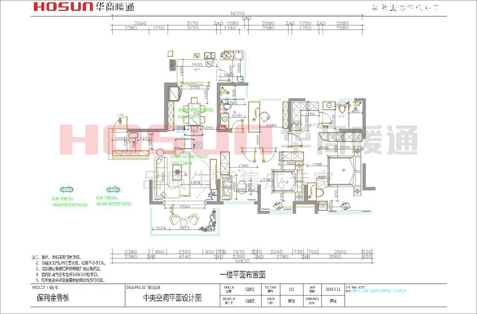 保利金香檳中央空調(diào)安裝