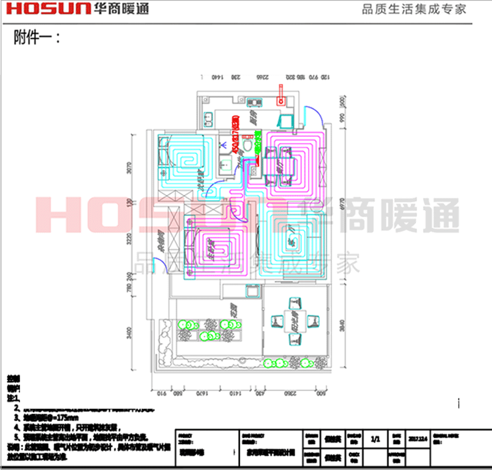 瓏熙郡地暖安裝