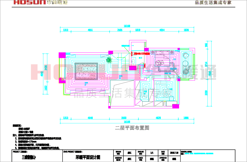 三盛翡儷山地暖安裝