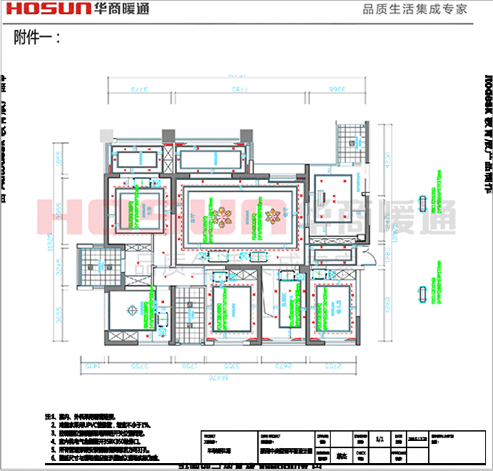 半島城邦新風(fēng)安裝