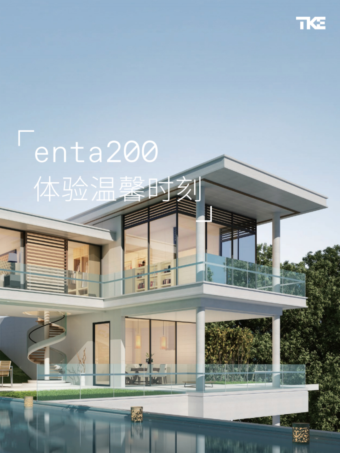  ENTA200系列